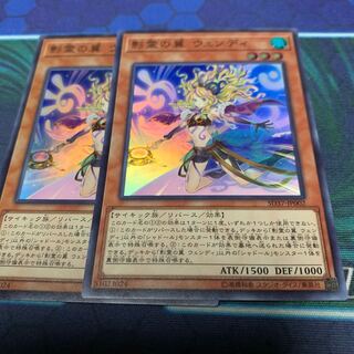 Reeshaddoll Wendi Super Rare