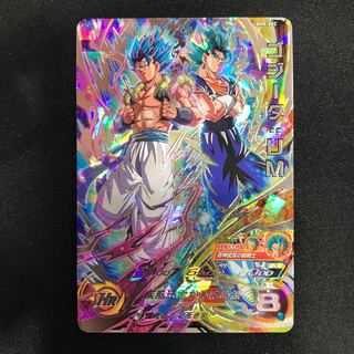 ゴジータ：UM BM8-SEC