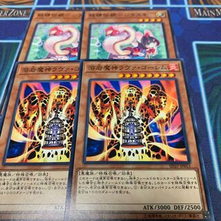 妖精伝姫-シラユキ ノーマル　他