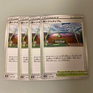 Turffield Stadium 4 tickets