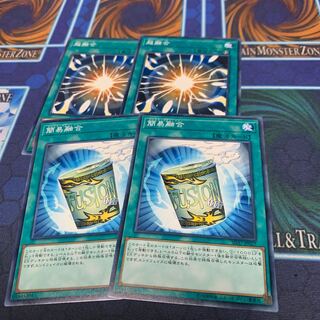 超融合 ノーマル　他