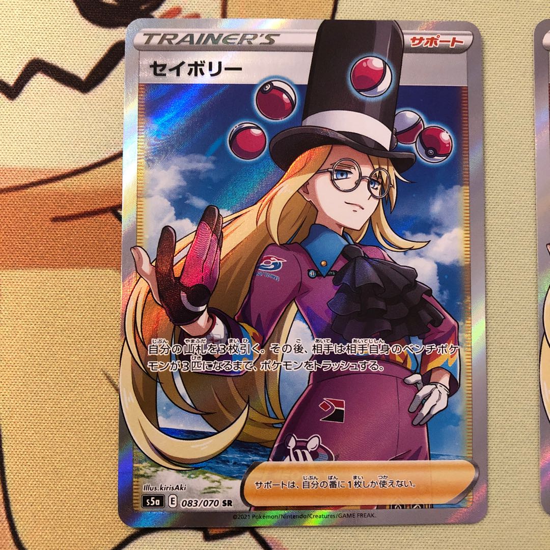 For the exclusive use of "Please read my profile".