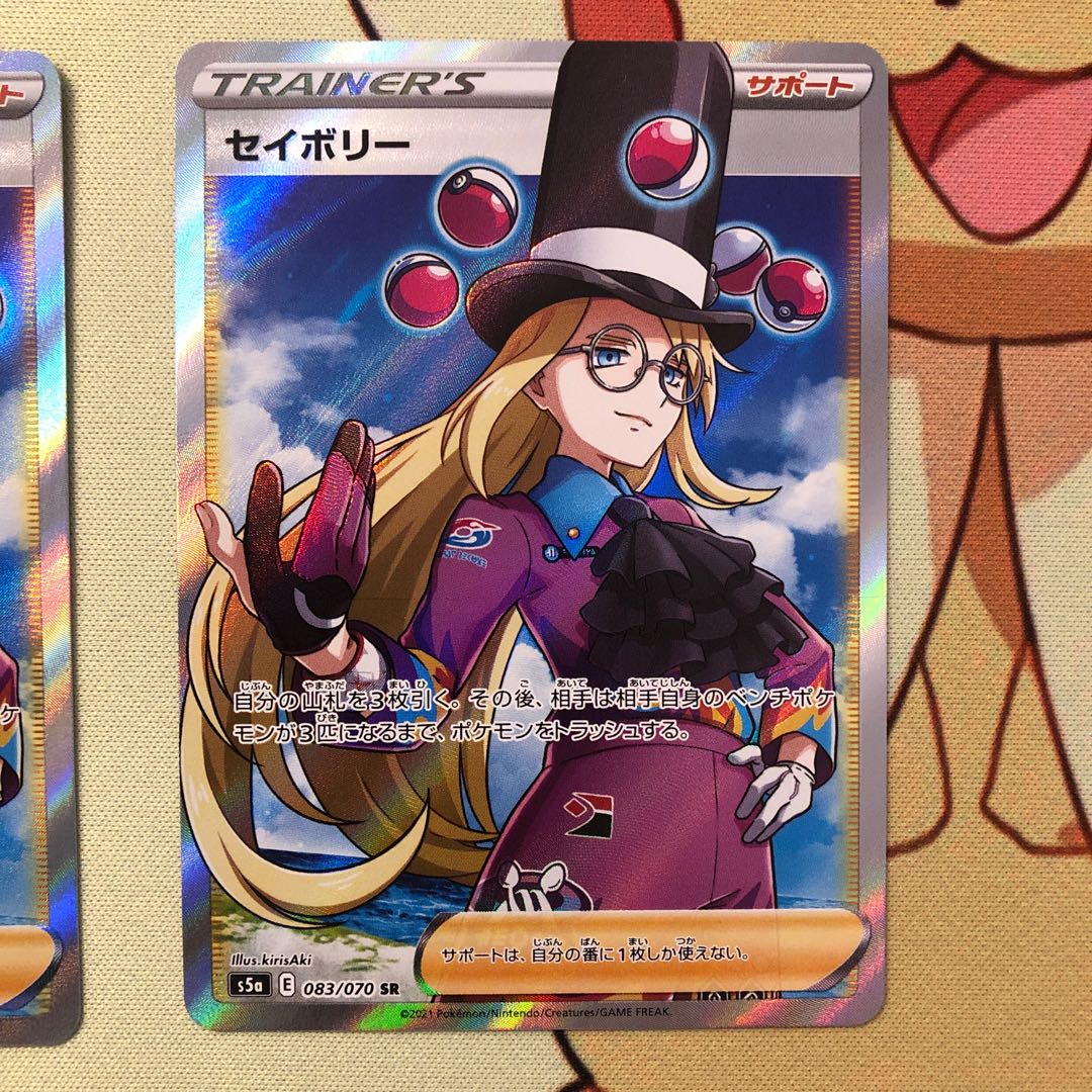 For the exclusive use of "Please read my profile".