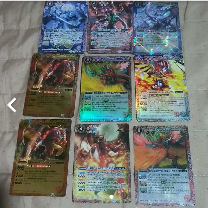 mg-m32-6-1 27 used X-rare cards in bulk