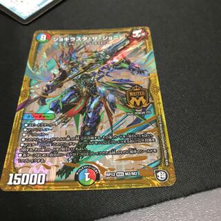 ジョギラスタザジョニー