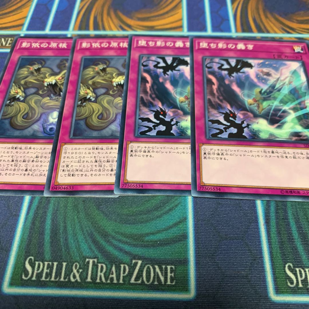 Shaddoll Core Normal