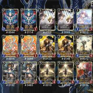 White deck parts sold in bulk