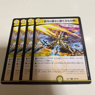 銀河の裁きに勝てるもの無し C