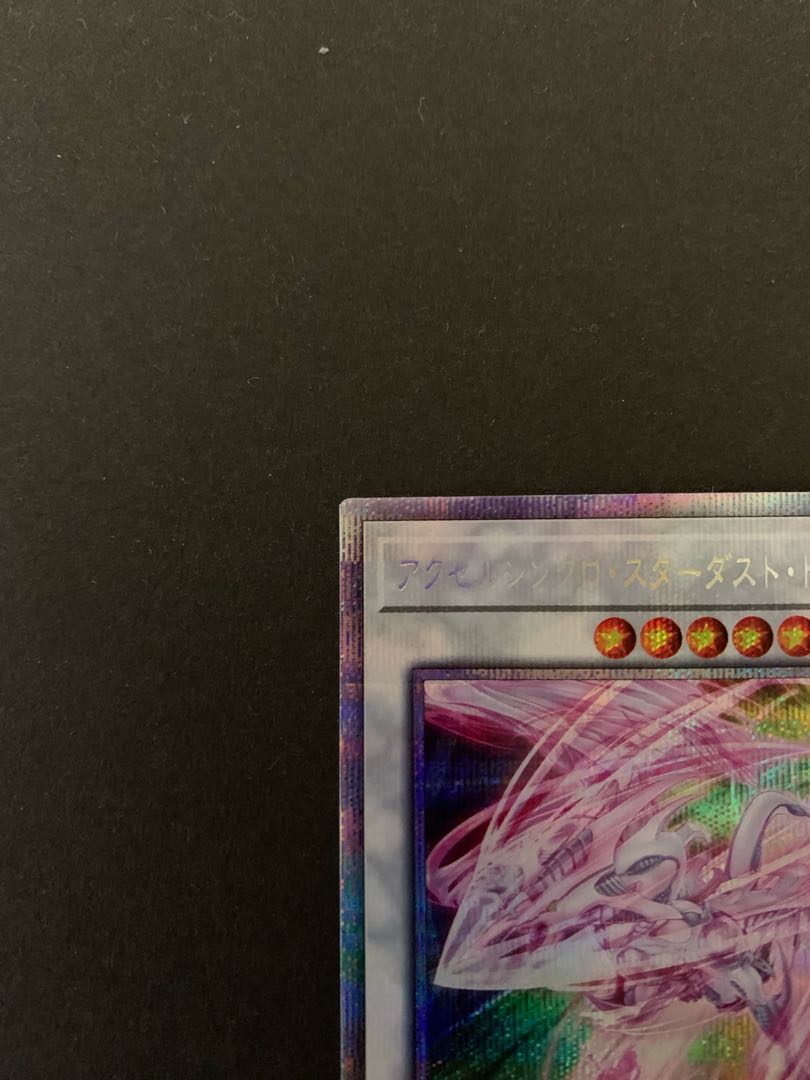 Accel Synchro Stardust Dragon Prismatic Secret Rare