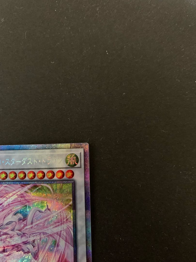 Accel Synchro Stardust Dragon Prismatic Secret Rare