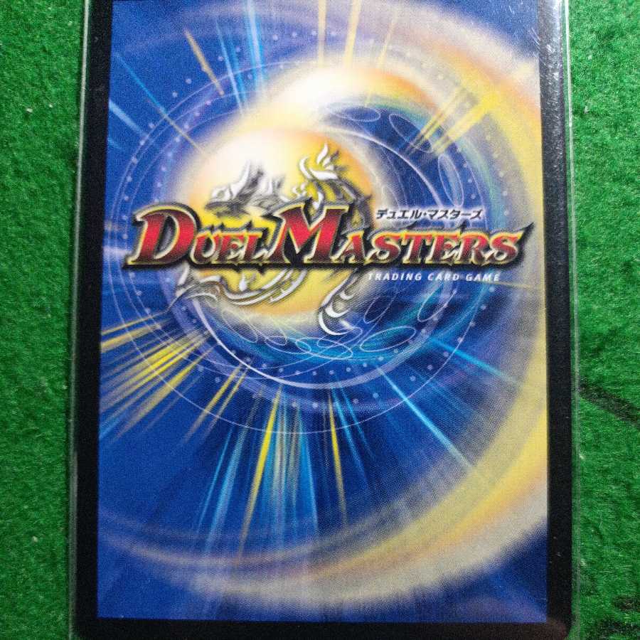 ∞Eternal Dragon Gemm Emperor (20th SP Rare Spec.) a