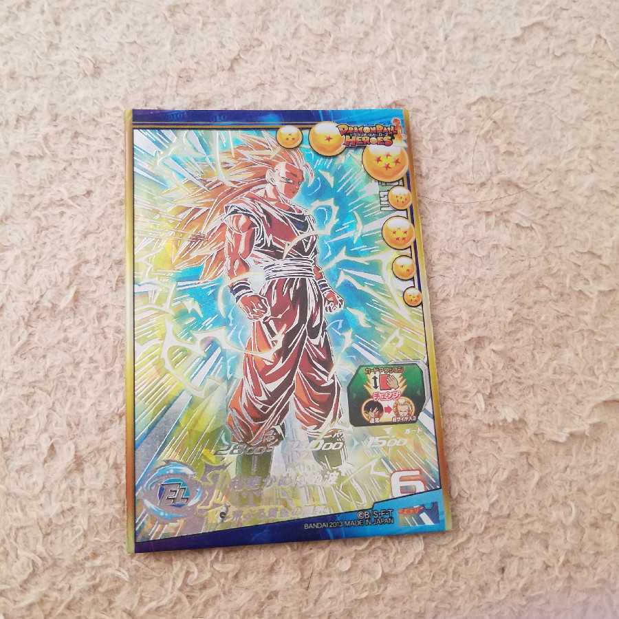 孫悟空 UGM1-SEC4　bm11 sec3 孫悟空3　二枚セット 1枚