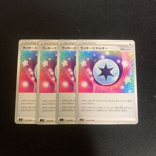 ChanseyEnergy Set of 4