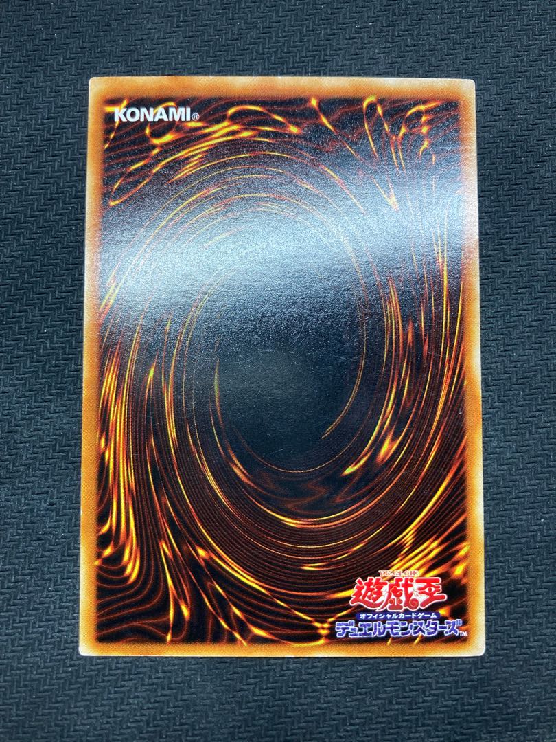 【絶版レリーフ】究極完全態グレートモス アルティメットレア