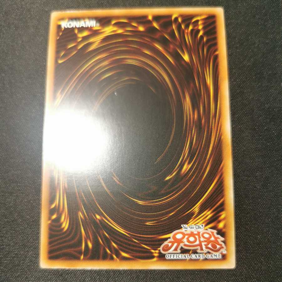 Yu-Gi-Oh/Uria, Lord of Searing Flames/Korean Edition/SOI/Relief/Immediate purchase ok♪