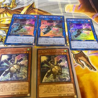 Mecha Phantom Beast O-Lion