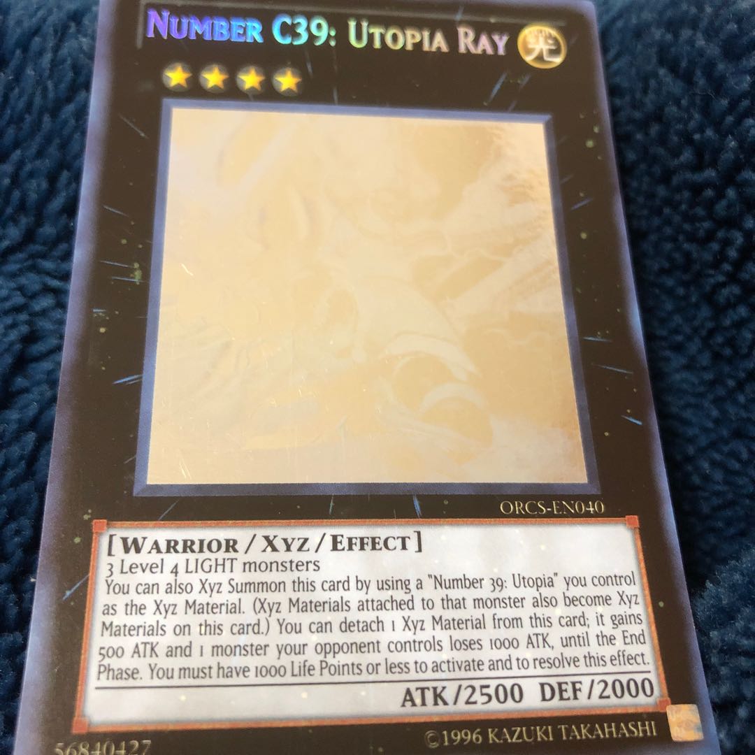 遊戯王 英語版 CNo.39 希望皇ホープレイ ホログラフィック