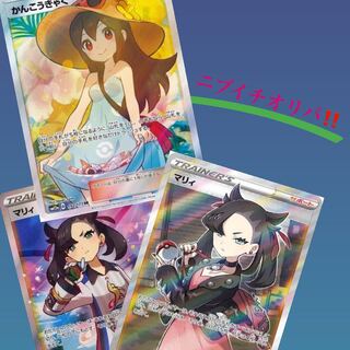 Dedicated 2 units for Mr. Inayu