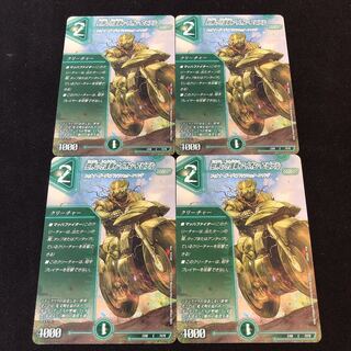 Aion Jupiter, guardian vehicle of the tree world