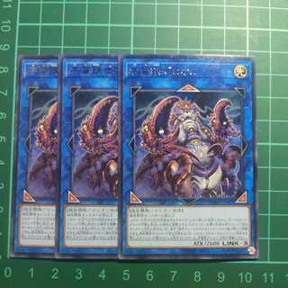 Cosmic Slicer Zer'oll