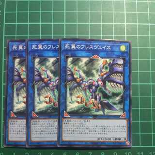 Hraesvelgr, the Desperate Doom Eagle