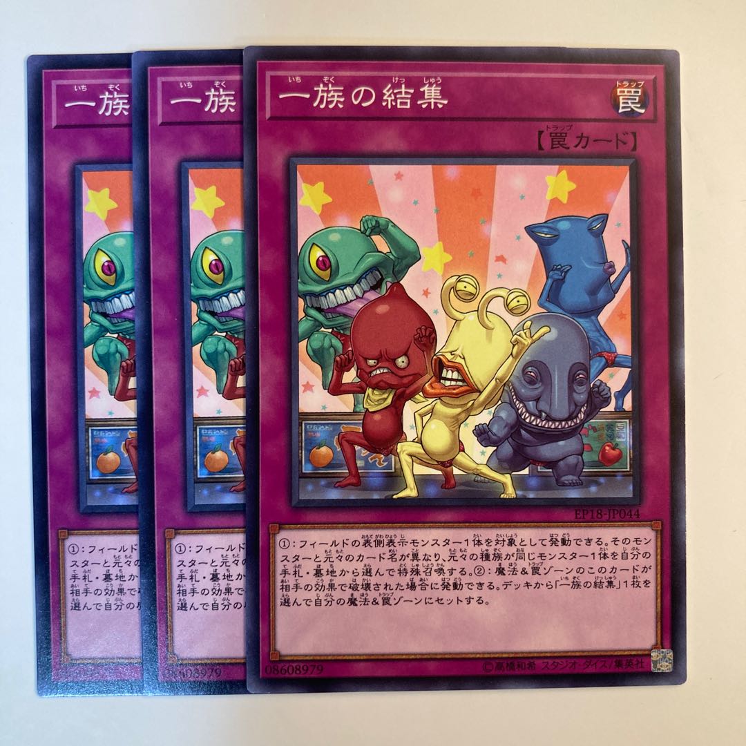 Super Team Buddy Force Unite!