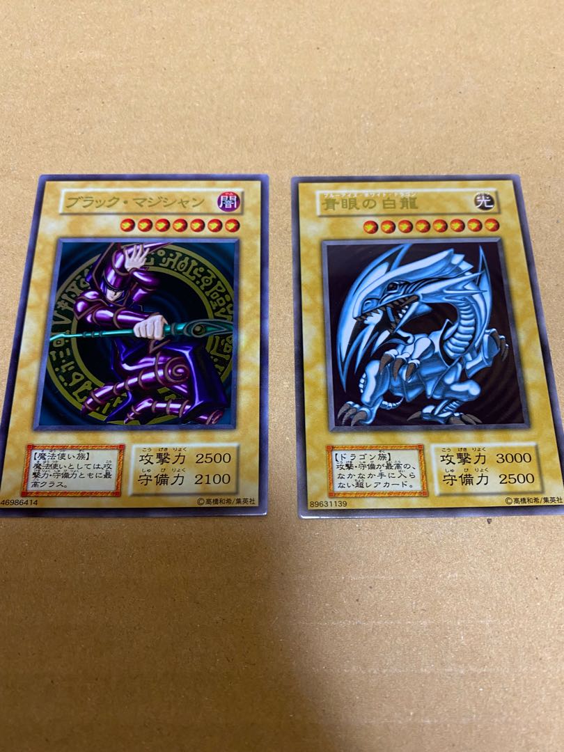 Dark Magician Blue-Eyes White Dragon stainless steel set