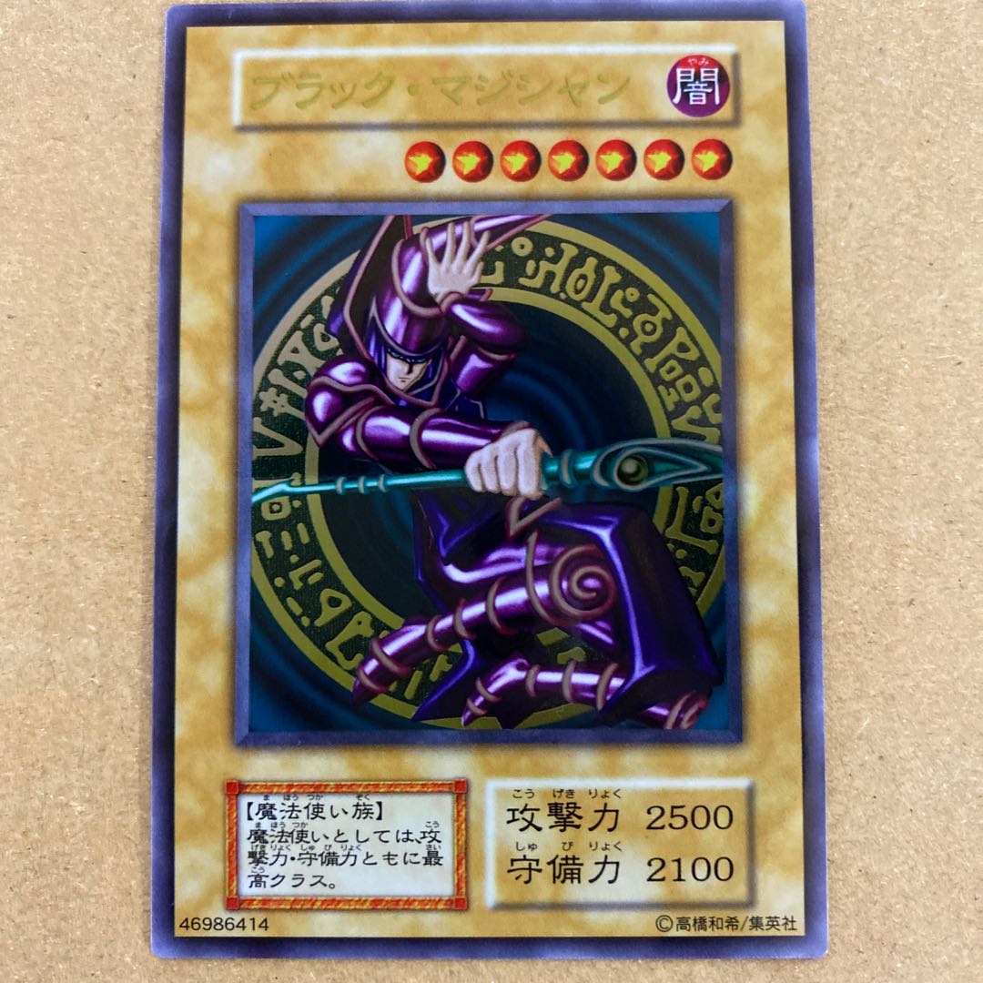 Dark Magician Blue-Eyes White Dragon stainless steel set