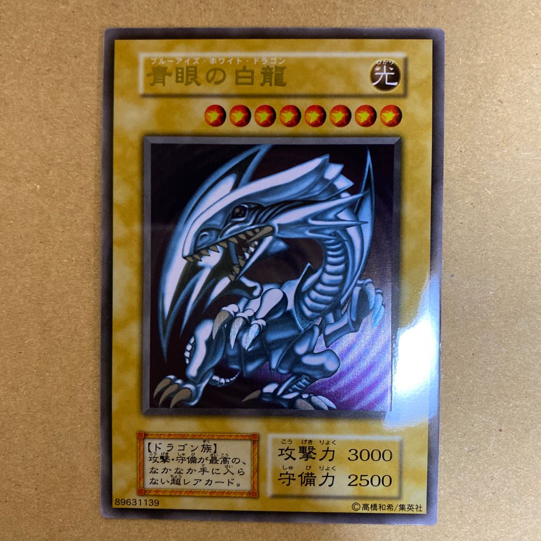 Dark Magician Blue-Eyes White Dragon stainless steel set