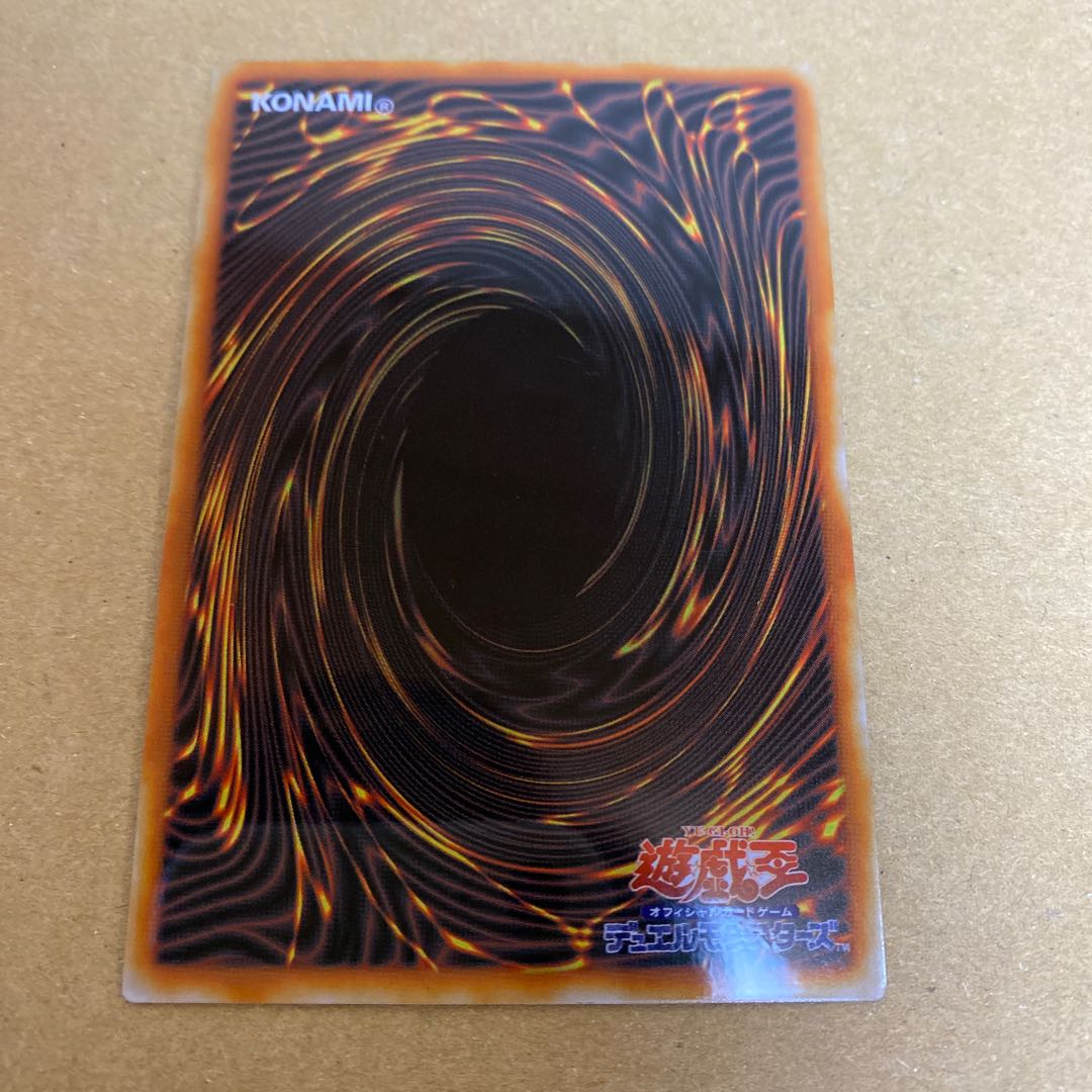 Dark Magician Blue-Eyes White Dragon stainless steel set