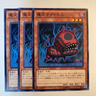 Doomdog Octhros☆6577