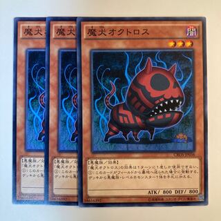 Doomdog Octhros☆6578