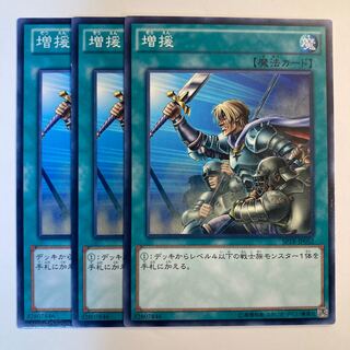 5096 増援 ノーマル JP025