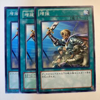 Reinforcements ☆6583