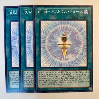 5102 RUM-Astral Riryoku☆6590