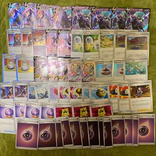 Kokuba Arceus Deck
