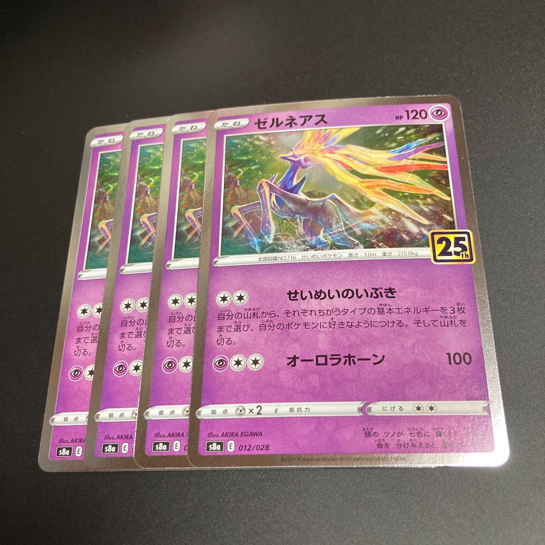 Xerneas (Kira) mirror 25th 6