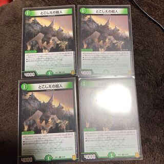 Psychic people of the past