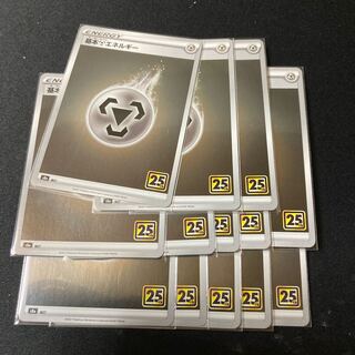 Basic MetalEnergy 13 sheets