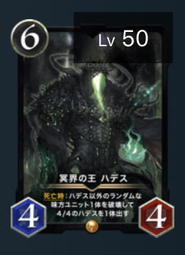 Hades, King of the Underworld