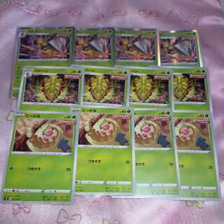 Beedrill Kakuna Weedle Evolution Line