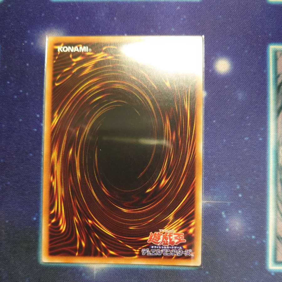 Primathmech Alembertian Ultra Rare