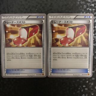 同梱で値引きあり　トレーナーズポスト