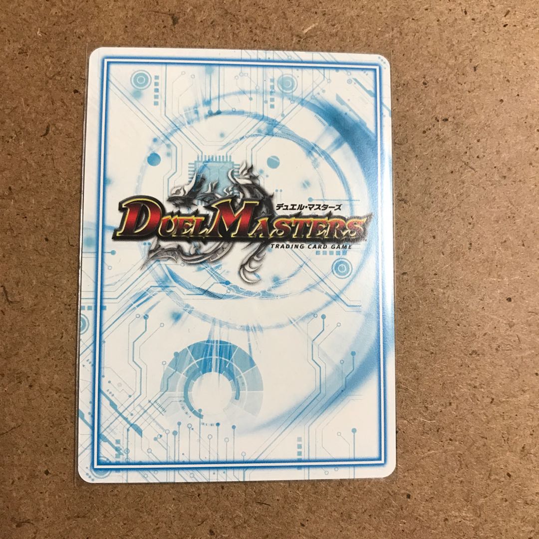 The Joragon Gunmaster 1 piece