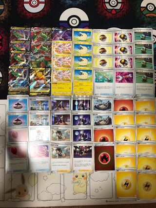 Pokémon Card RayquazaVMAX Deck