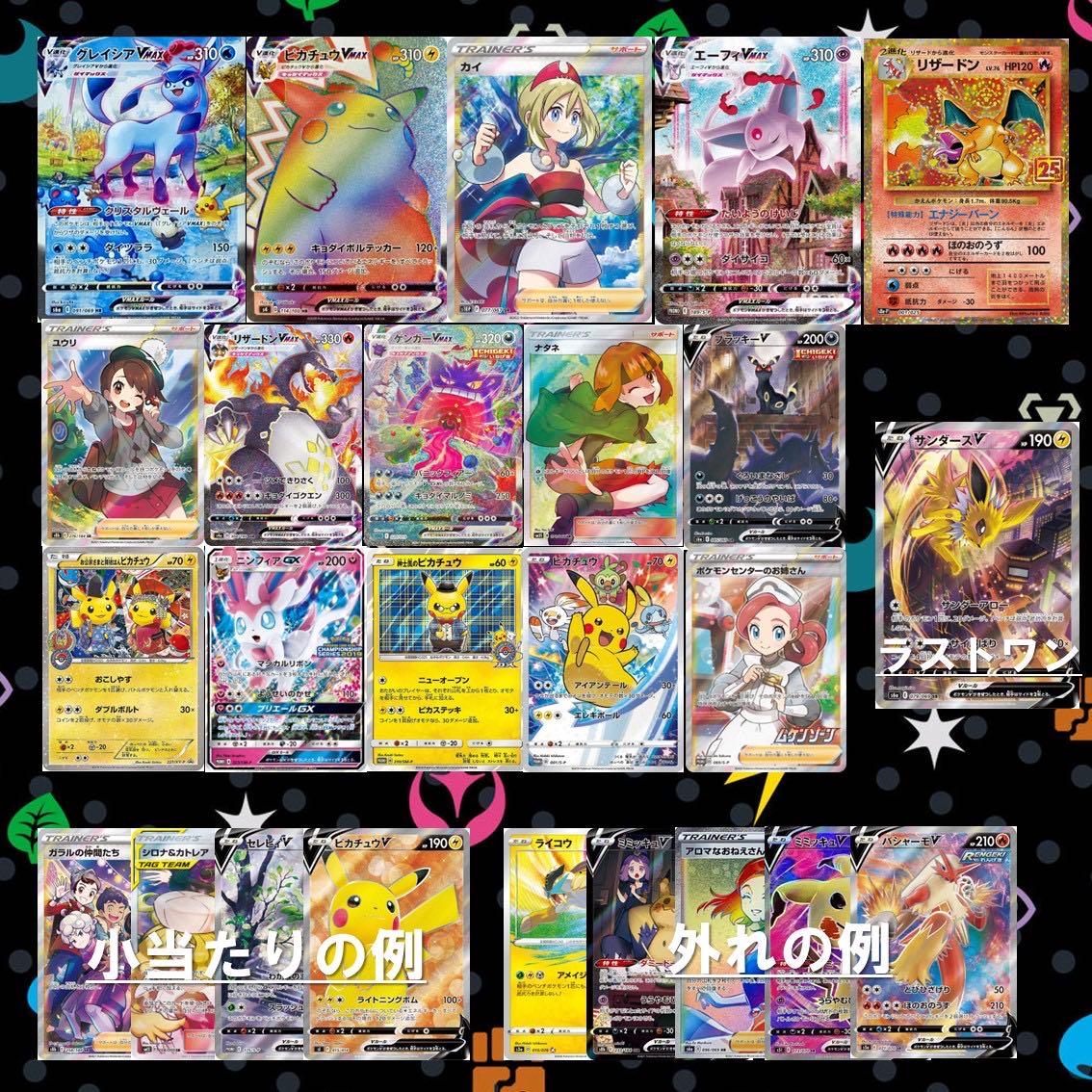 Remaining 76 units] MAGI Certified Exhibitor Commemorative! Game Direction Oripa