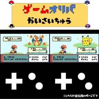 【残り76口】magi認定出品者記念！！ゲーム演出オリパ　