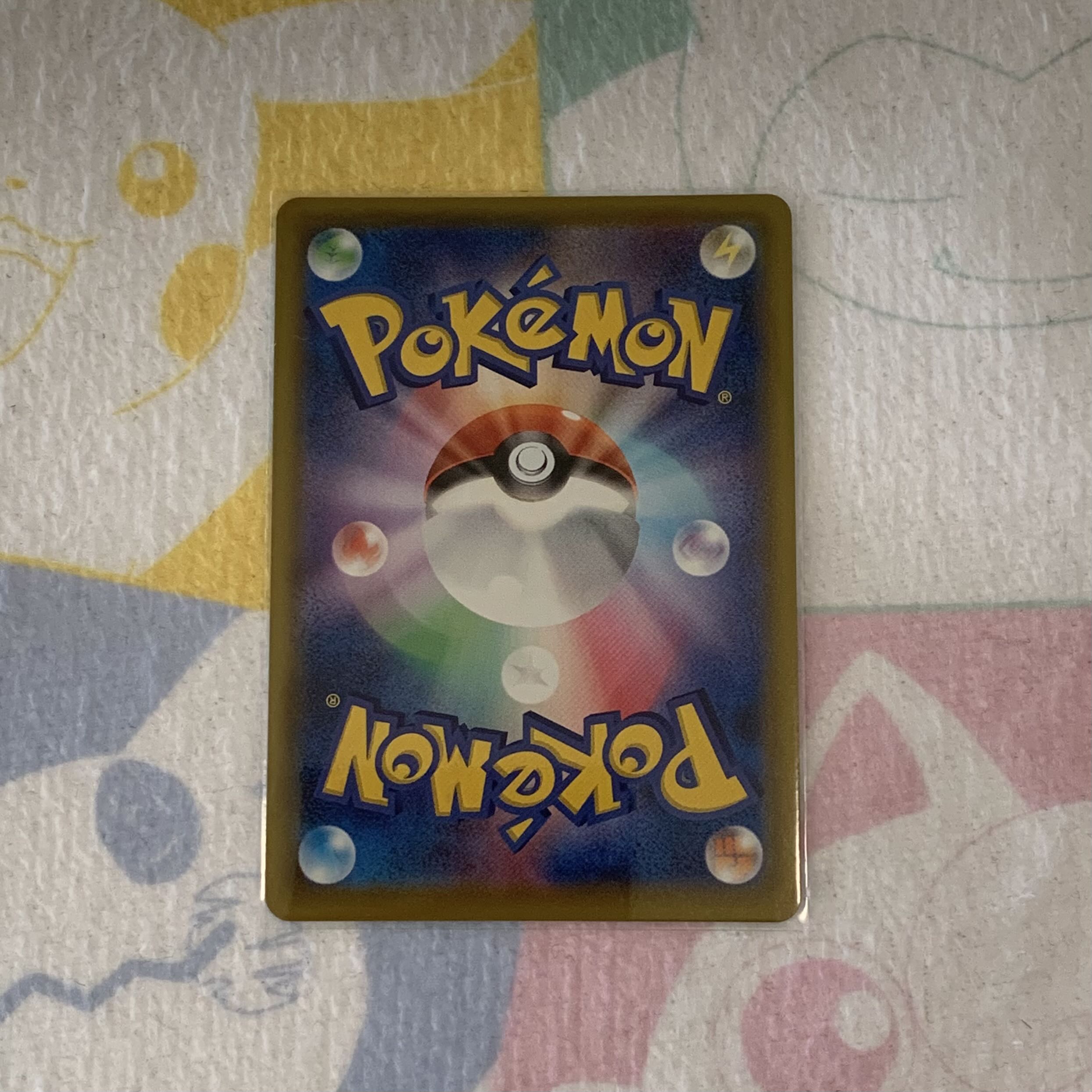 Galal Weezing S [Kakaku hekka gasu].