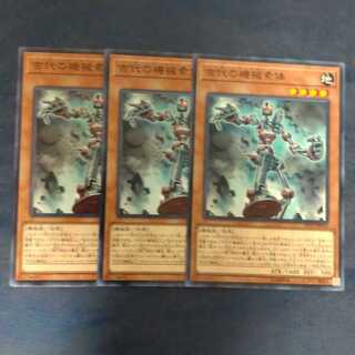 Sold Out] Mechanical Body - Rei Kerbini Reasoning [Korindo].