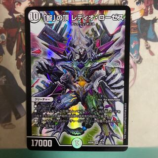 [Lowest Price] The Peak of "Wisdom" Radio Roses